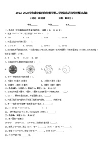 2022-2023学年康定县四年级数学第二学期期末达标检测模拟试题含答案