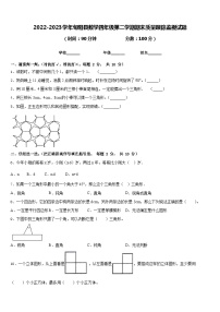 2022-2023学年旬阳县数学四年级第二学期期末质量跟踪监视试题含答案