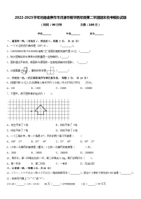 2022-2023学年河南省焦作市济源市数学四年级第二学期期末统考模拟试题含答案