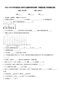 2022-2023学年湖北省十堰市竹山县数学四年级第二学期期末复习检测模拟试题含答案