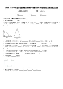 2022-2023学年湖北省襄樊市保康县四年级数学第二学期期末质量检测模拟试题含答案