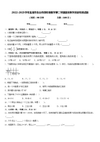 2022-2023学年盐城市东台市四年级数学第二学期期末教学质量检测试题含答案