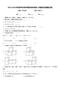 2022-2023学年葫芦岛市绥中县数学四年级第二学期期末经典模拟试题含答案