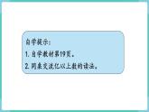 人教数学四年级上册1.8 亿以上数的读法（课件+教案）