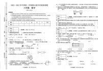 贵州省毕节市黔西市星星学校2022-2023学年六年级下学期期末教学质量检测数学试题