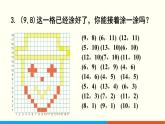 人教数学五年级上册第二单元 练习五（课件）