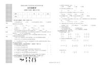 湖北省黄冈市黄梅县2022-2023学年五年级下学期期末质量检测数学试题