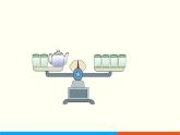 人教数学五年级上册5.6 等式的性质（课件+教案）