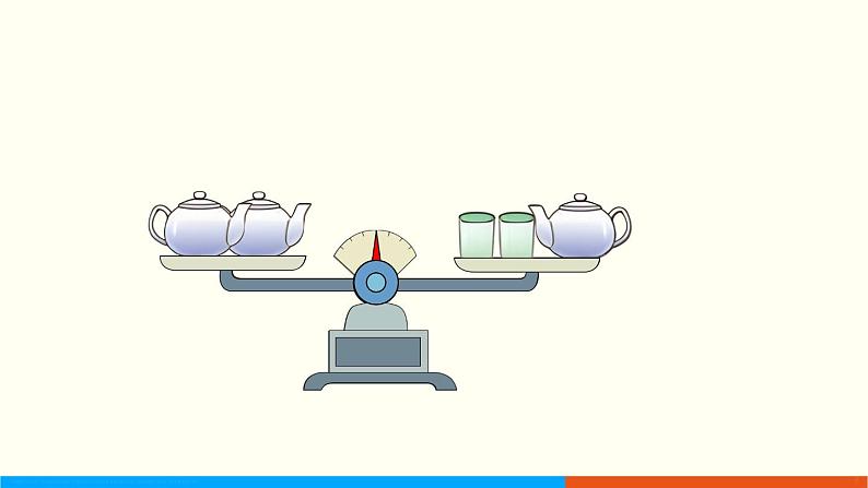 人教数学五年级上册5.6 等式的性质第6页