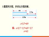 人教數(shù)學(xué)五年級(jí)上冊(cè)第五單元 練習(xí)十五（課件）