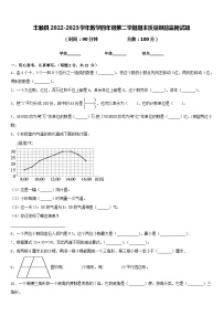 丰顺县2022-2023学年数学四年级第二学期期末质量跟踪监视试题含答案