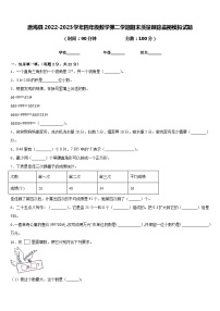 唐海县2022-2023学年四年级数学第二学期期末质量跟踪监视模拟试题含答案