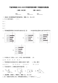 宁德市蕉城区2022-2023学年数学四年级第二学期期末经典试题含答案