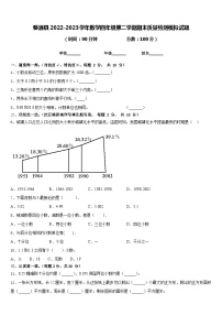 婺源县2022-2023学年数学四年级第二学期期末质量检测模拟试题含答案