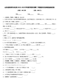 山东省滨州市沾化县2022-2023学年数学四年级第二学期期末质量跟踪监视试题含答案