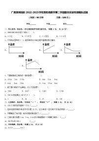 广西贺州地区2022-2023学年四年级数学第二学期期末质量检测模拟试题含答案