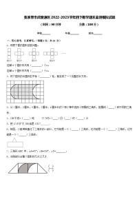 张家界市武陵源区2022-2023学年四下数学期末监测模拟试题含答案