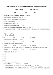 张家口市赤城县2022-2023学年数学四年级第二学期期末达标测试试题含答案