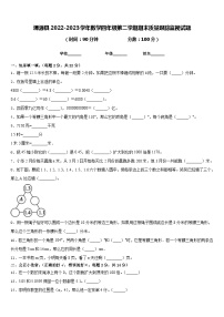 渭源县2022-2023学年数学四年级第二学期期末质量跟踪监视试题含答案