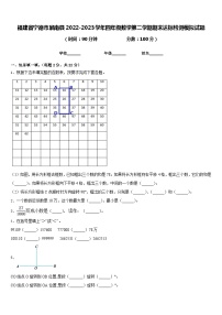 福建省宁德市屏南县2022-2023学年四年级数学第二学期期末达标检测模拟试题含答案