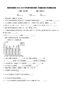 铜陵市铜陵县2022-2023学年数学四年级第二学期期末复习检测模拟试题含答案