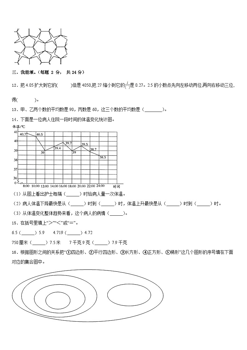 长治市壶关县2022-2023学年数学四年级第二学期期末检测模拟试题含答案02