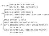 小升初小学数学复习第六章统计与可能性第1课时统计教学课件