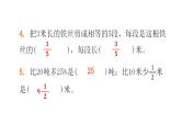 小升初小学数学复习毕业考试模拟卷（二）课件