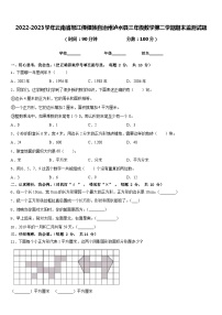 2022-2023学年云南省怒江傈僳族自治州泸水县三年级数学第二学期期末监测试题含答案