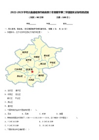 2022-2023学年云南省昭通市彝良县三年级数学第二学期期末达标检测试题含答案