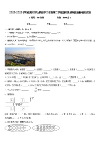 2022-2023学年信阳市罗山县数学三年级第二学期期末质量跟踪监视模拟试题含答案