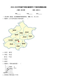 2022-2023学年南宁市西乡塘区数学三下期末经典模拟试题含答案