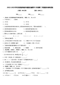 2022-2023学年安徽省淮南市潘集区届数学三年级第二学期期末调研试题含答案