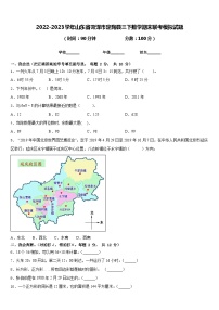 2022-2023学年山东省菏泽市定陶县三下数学期末联考模拟试题含答案