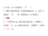 小学毕业数学总复习专题四比和比例综合训练教学课件