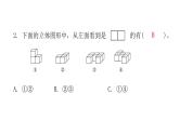 小学毕业数学总复习专题七图形的运动与位置综合训练教学课件