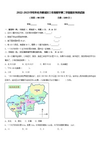 2022-2023学年怀化市鹤城区三年级数学第二学期期末预测试题含答案