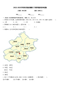 2022-2023学年林芝地区朗县三下数学期末统考试题含答案