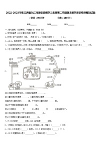 2022-2023学年江西省九江市德安县数学三年级第二学期期末教学质量检测模拟试题含答案