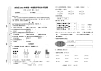 2021-2022重庆市酉阳土家族苗族自治县学年一年级上学期期末数学试题