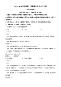 2022-2023学年浙江省湖州市德清县人教版五年级下册期末抽测数学试卷（解析版）