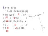 人教版小学六年级数学上册期中过关训练课件