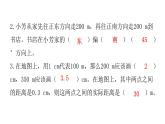 人教版小学六年级数学上册第二单元综合能力评价课件