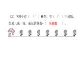 人教版小学五年级数学上册第七单元数学广角——植树问题第2课时植树问题（2）教学课件