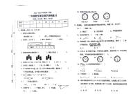 广东省阳江市阳东区2022-2023学年二年级上学期期末考试数学试题