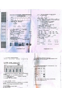 河北省沧州市任丘市2022-2023学年四年级下学期6月期末数学试题