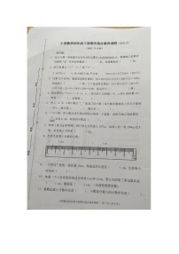 河南省开封市龙亭区2022-2023学年四年级下学期6月期末数学试题