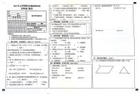 湖南省邵阳市邵东市2022-2023学年四年级下学期6月期末数学试题