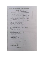 新疆维吾尔自治区和田地区和田县2022-2023学年四年级下学期期末监测数学试题