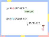 1.5《小数乘分数》课件PPT+教案+视频